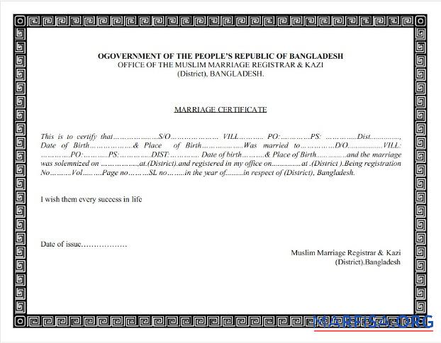 Downloadable Bangladesh Office of muslim marriage registrar marriage certificate real example